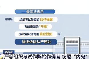 泰斯：和未来四个名人堂一起打球很有趣 我就负责为他们做掩护