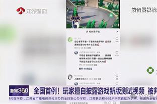 科尔：维金斯想留在勇士 交易截止日的那个晚上他很开心