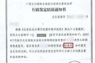 188宝金博下载能提现么截图3